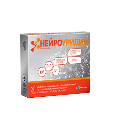 нейроуридин капс 547мг n20 фото