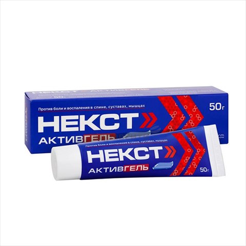 некст активгель гель для наруж примен 5% плюс 3% 50г фото