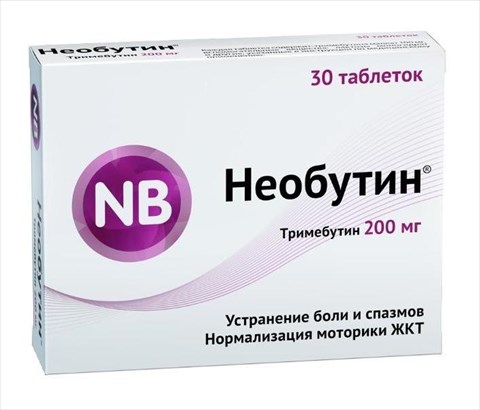 необутин таб 200мг n30 фото