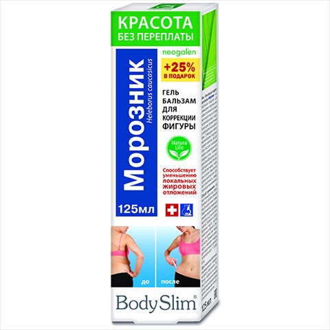 неогален морозник гель-бальзам для тела 125мл для коррекции фигуры фото