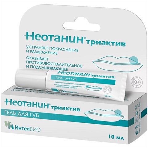неотанин гель для губ 10мл фото