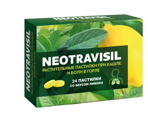неотрависил пастилки n24 лимон фото