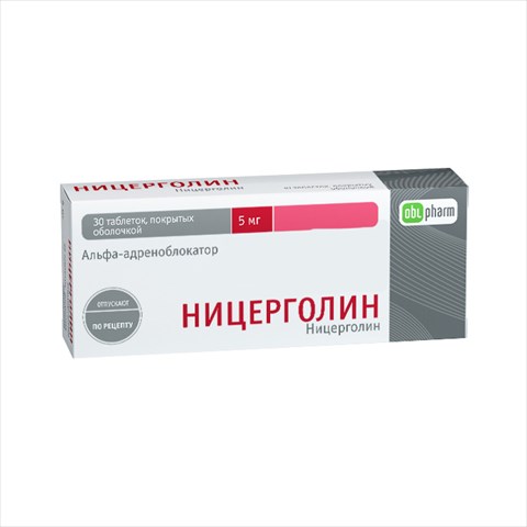 ницерголин таб по 5мг n30 фото