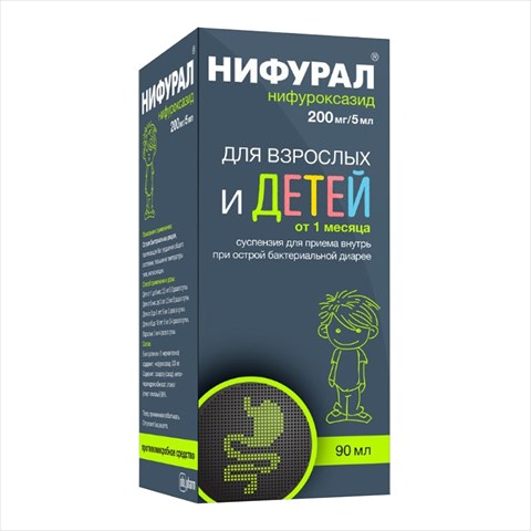 нифурал сусп для внутр примен 200мг/5мл 90мл фото