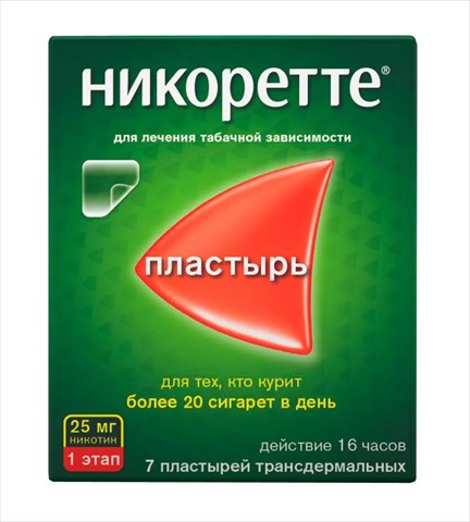 никоретте пластырь 25мг/16ч саше n7 первый этап фото