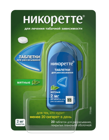 никоретте таб для рассас 2мг n20 мятные фото