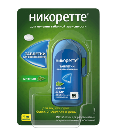 никоретте таб для рассас 4мг n20 мятные фото