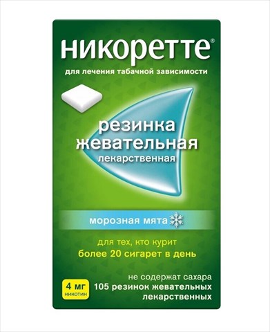 никоретте жевательная резинка 4мг n105 морозная мята фото