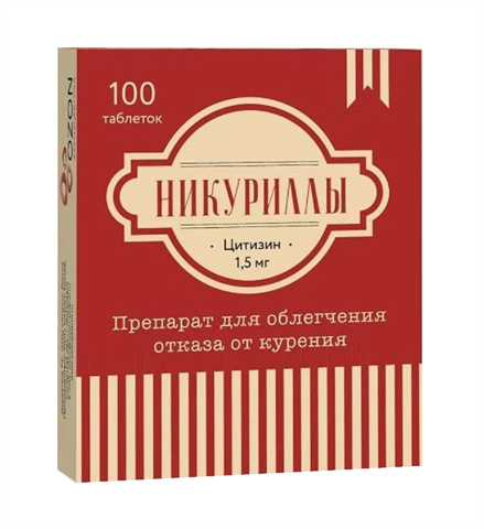 никуриллы таб ппо 1,5мг n100 фото