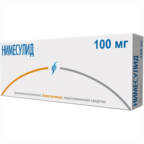 нимесулид таб 100мг n20 фото