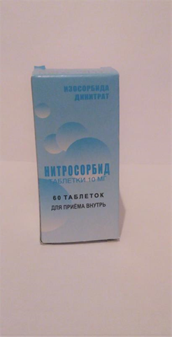 нитросорбид таб 10мг n60 фото