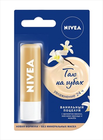 нивеа бальзам для губ 4,8г ванильный поцелуй фото