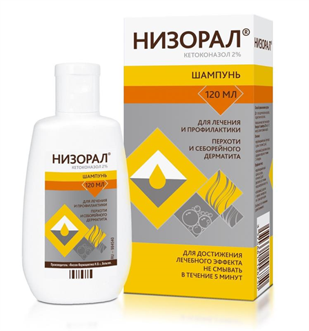 низорал шампунь 2% 120мл фото