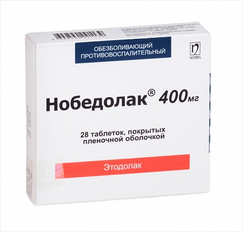 нобедолак 400 мг n28 табл фото