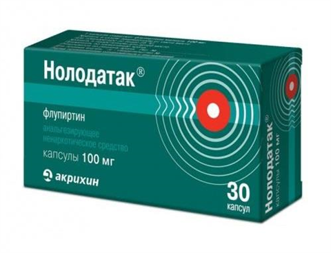 нолодатак 100 мг n30 капс фото