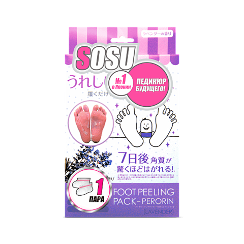 sosu носочки для педикюра n1 аромат лаванды пара фото