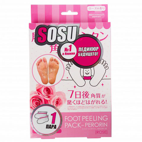 sosu носочки для педикюра n1 аромат розы пара фото