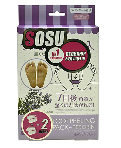 sosu носочки для педикюра n2 аромат лаванды пары фото