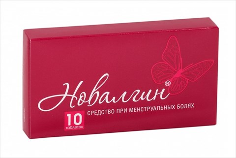 новалгин таб n10 фото