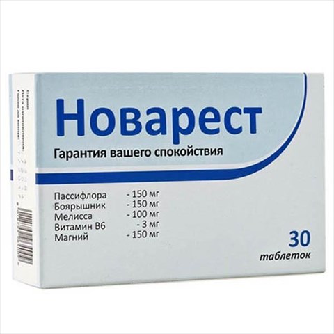 новарест таб 900мг n30 фото