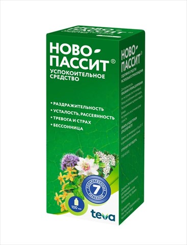 ново-пассит раствор для внутреннего применения 100мл фото