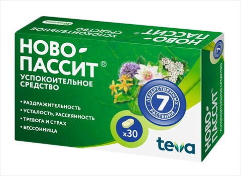 ново-пассит n30 табл фото