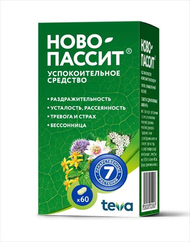 ново-пассит n60 табл фото