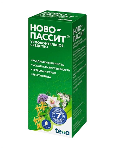 ново-пассит раствор для внутреннего применения 200мл фото