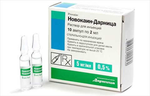 новокаин 0 5% 2мл n10 фото