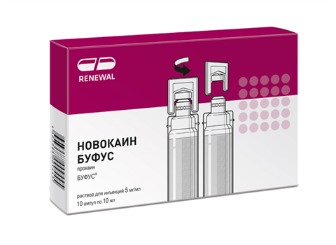 новокаин-буфус р-р д/ин 5мг/мл 10мл №10 фото