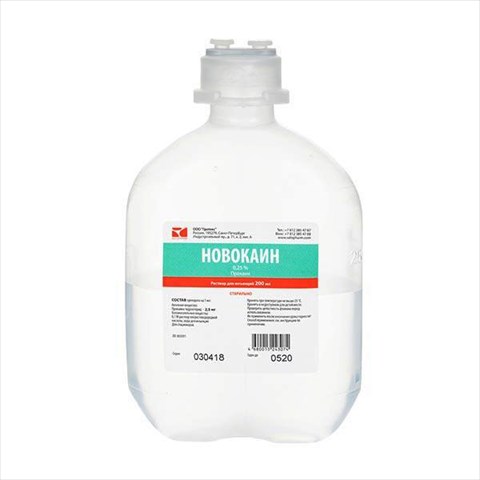 новокаин р-р для ин 0,25% 200мл n1 фото