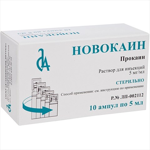 новокаин р-р для ин 0,5% 10мл n10 фото