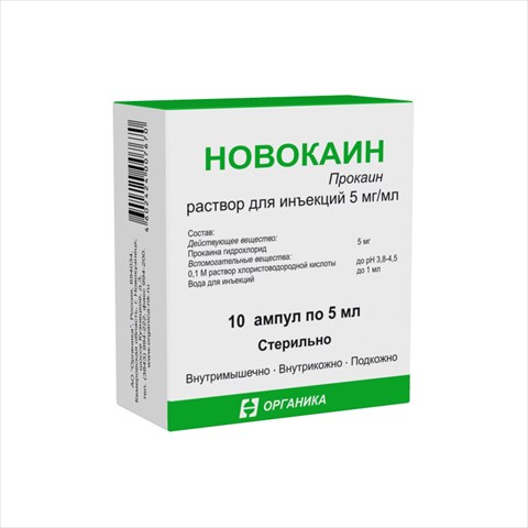 новокаин р-р для ин 0,5% 5мл n10 фото