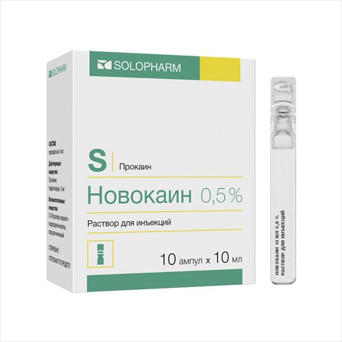 новокаин р-р для ин 5мг/мл 10мл n10 фото