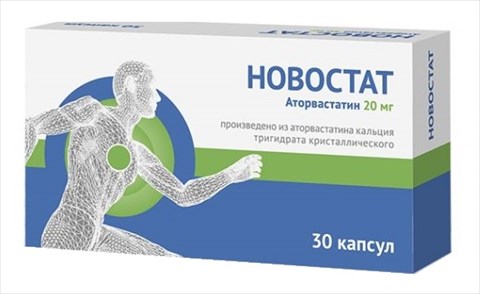 новостат капс 20мг n30 фото