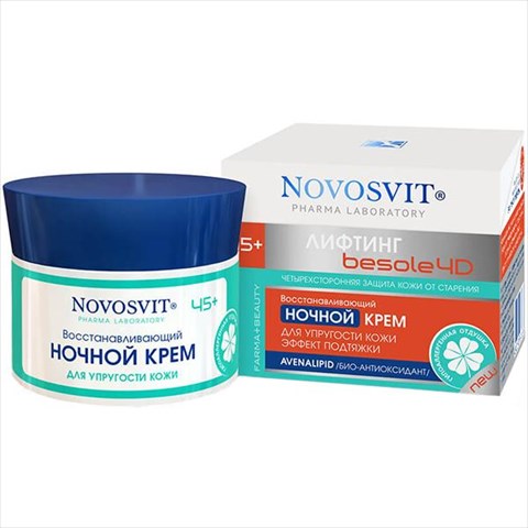 новосвит крем ночной 50мл для упругости лица фото