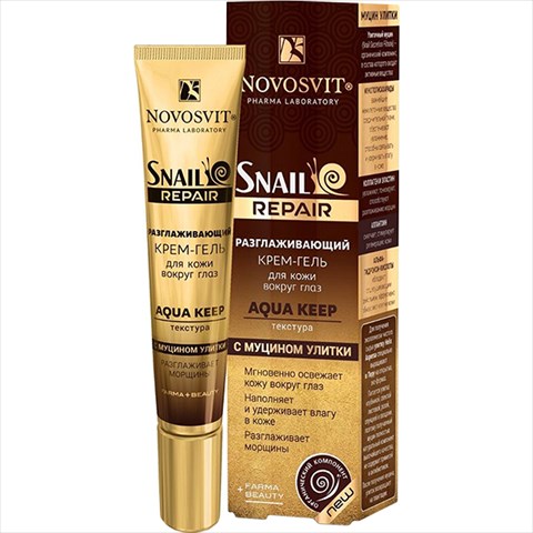 новосвит shail repair крем-гель для глаз 20мл муцин улитки фото