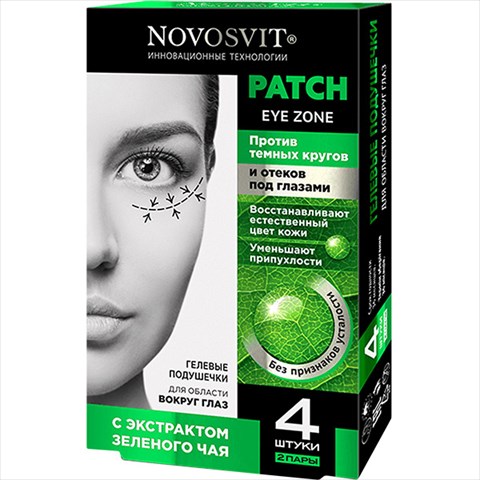 новосвит подушечки гелевые для глаз n2 п/темн кругов п/глазами фото