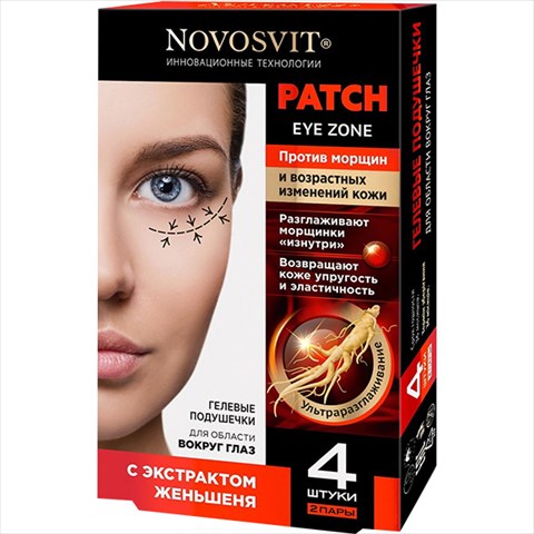 новосвит полоски гиалурон для глаз n2 пары фото