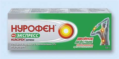 нурофен экспресс гель для наруж примен 5% 50г фото