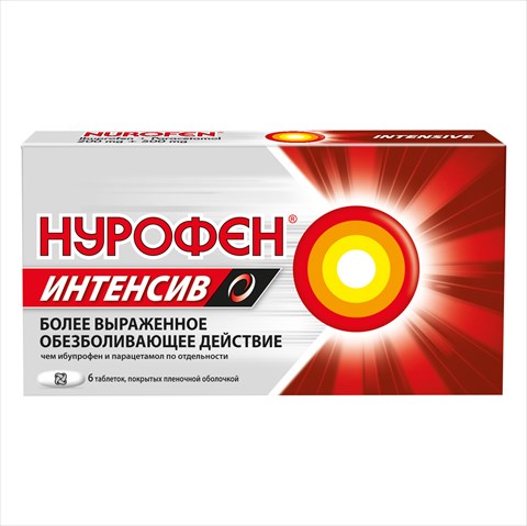 нурофен интенсив таб ппо 200мг плюс 500мг n6 фото