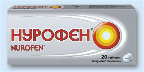 нурофен таблетки 200 мг n20 фото