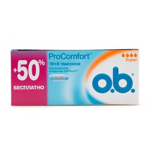 o b procomfort тамп n16 супер плюс 8 промо фото