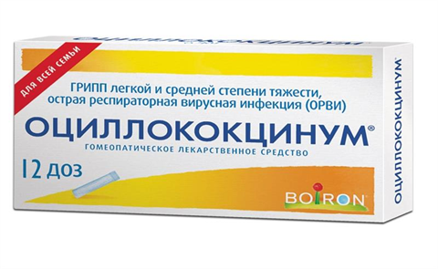оциллококцинум гранулы 12 доз фото