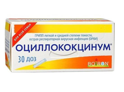 оциллококцинум гранулы 30 доз фото