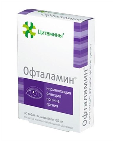 офталамин n40 табл фото