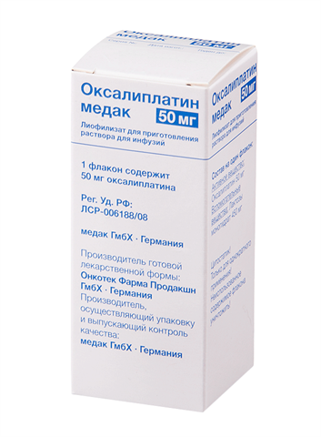 оксалиплатин медак лиоф для инф 50 мг n1 фл фото