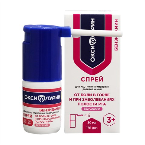 оксифлурин бензидамин спрей для местн примен дозир 0,225мг/доз 30мл фото