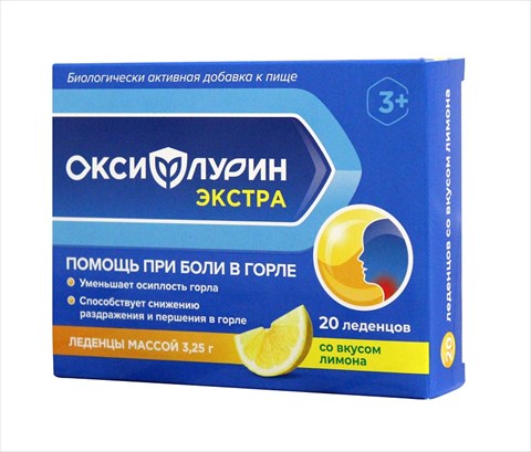 оксифлурин экстра леденцы лимон n20 фото