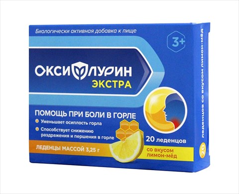 оксифлурин экстра леденцы лимон-мед n20 фото